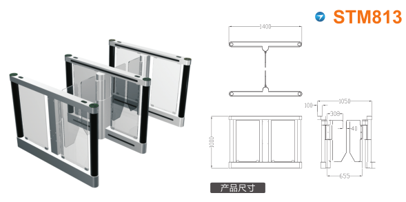 佛山南海区速通门STM813